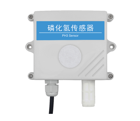  磷化氢传感器 