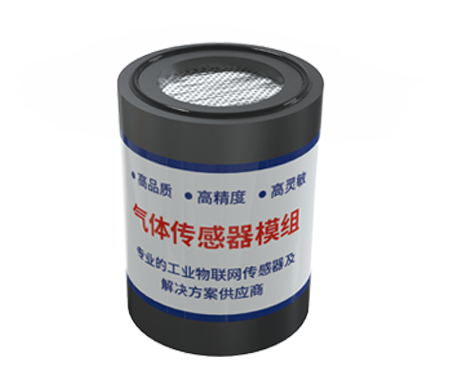  气体传感器模组（TTL型） 