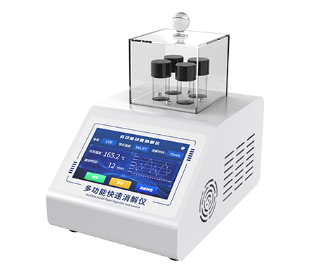  多功能快速消解仪 