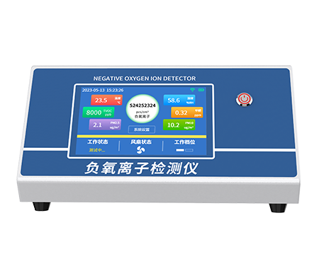  台式负氧离子检测仪 
