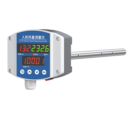  人防风量测量仪（市电供电） 