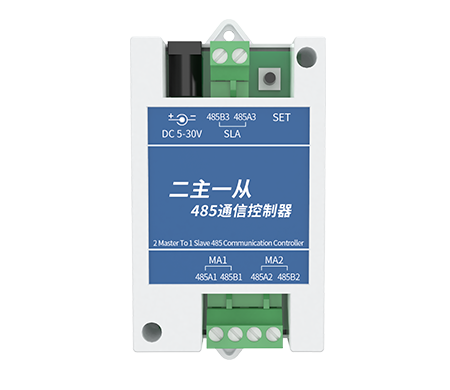  二主一从485通信控制器 