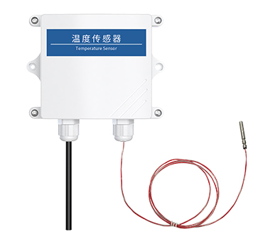  壁挂王字壳超宽温传感器 